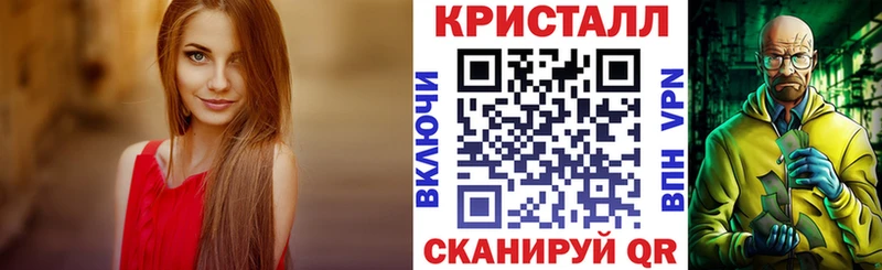 АМФЕТАМИН Premium  Купить где  Белебей 