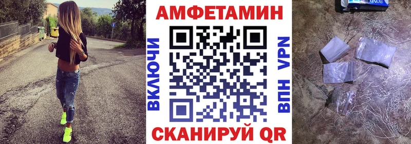 АМФЕТАМИН VHQ Белебей