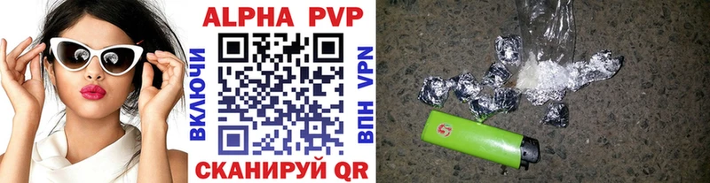 Alpha-PVP СК  Купить где  Белебей 