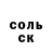 APVP Соль Olga Chernyshova