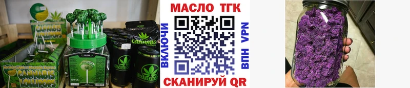 Купить  Белебей  Печенье с ТГК конопля 