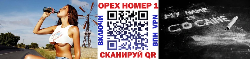 COCAIN Перу  Купить закладки  Белебей 