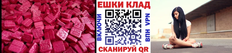 Купить где  Белебей  ЭКСТАЗИ 99% 