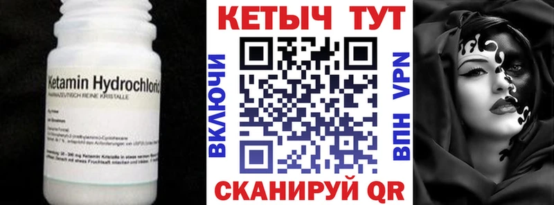 Купить  Белебей  Кетамин ketamine 
