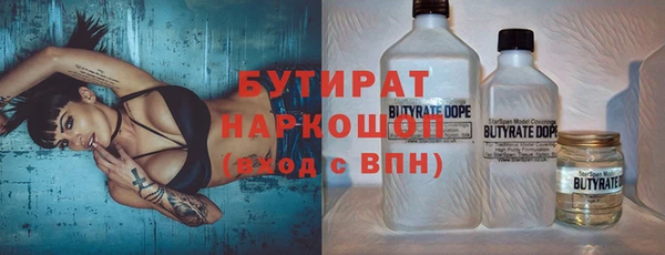 крисы Инсар