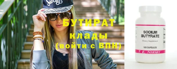 сатива Зеленокумск
