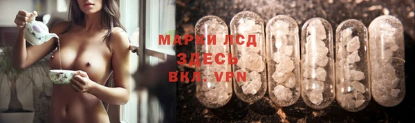 ALPHA PVP Зеленодольск