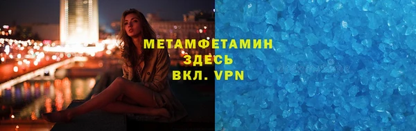 ALPHA PVP Зеленодольск