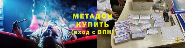 крисы Инсар