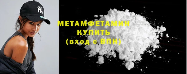 ALPHA PVP Зеленодольск