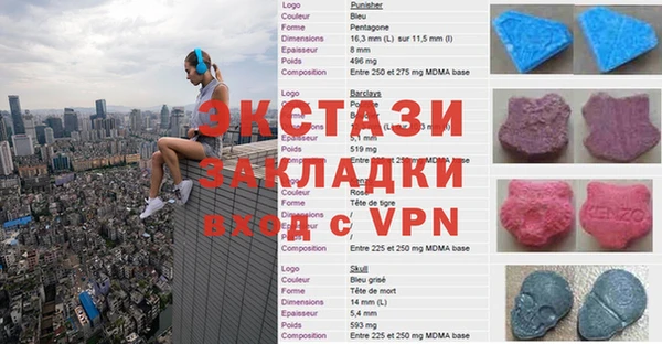 крисы Инсар