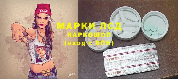 2c-b Зерноград