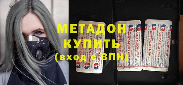 крисы Инсар