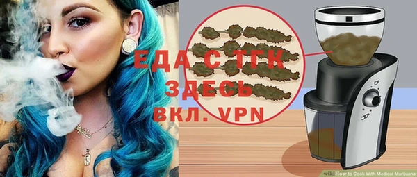крисы Инсар