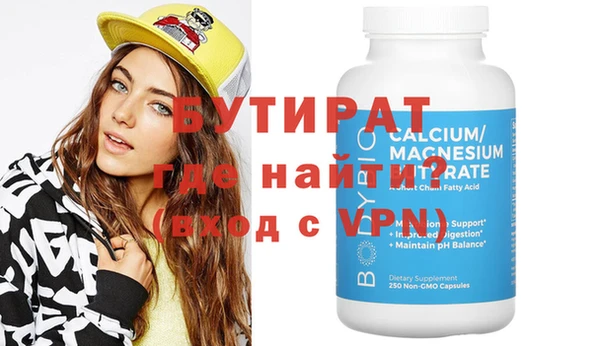 2c-b Зерноград