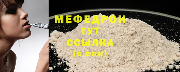 крисы Инсар