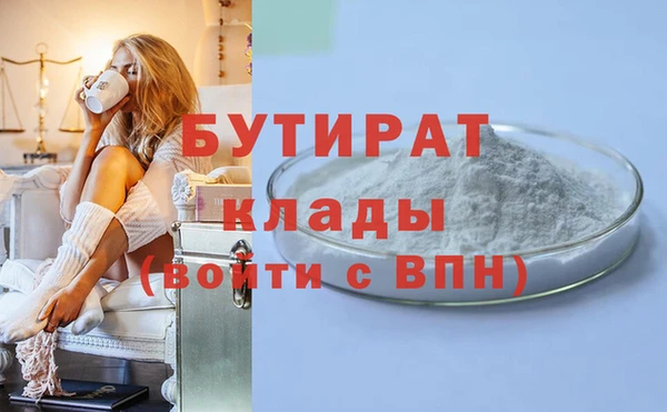 крисы Инсар