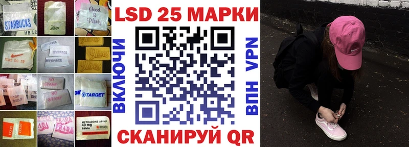 Лсд 25 экстази кислота  Купить  Белебей 