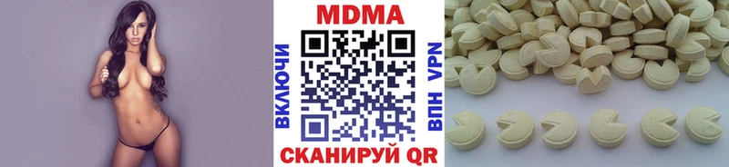 Купить закладки  Белебей  МДМА VHQ 