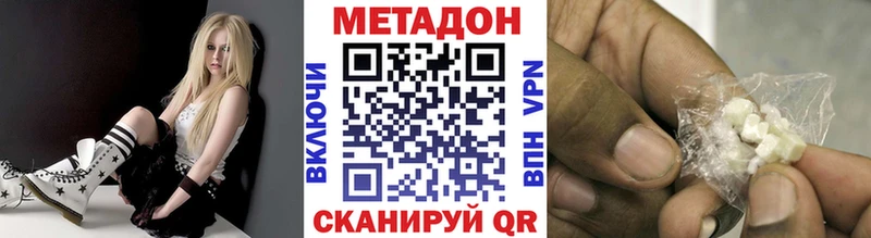 Купить закладки  Белебей  МЕТАДОН methadone 