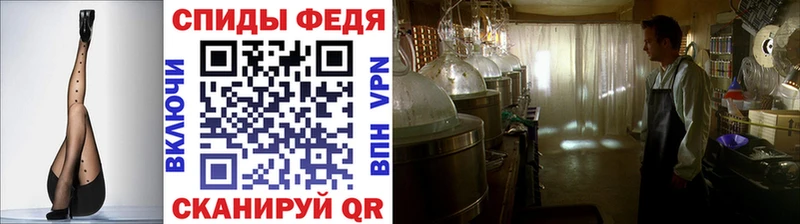 Купить где Белебей МЕТАМФЕТАМИН пудра