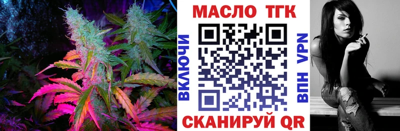 Купить где Белебей Дистиллят ТГК гашишное масло